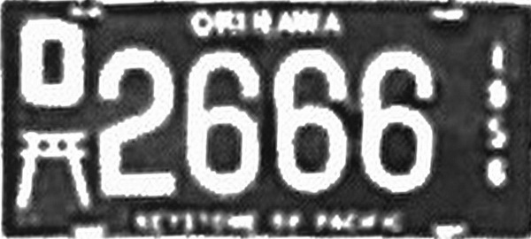 (J-USfOki_56-59,56)(Officers)_O_2666_(w-r)-vbKS