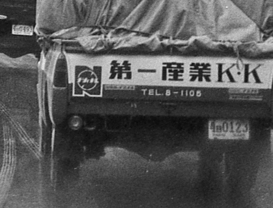 (J-Oki_60-77)_4B_0123_pickup-053JF