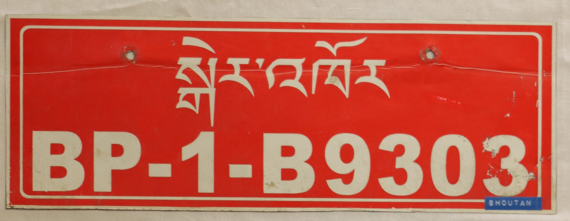 Bhutan1_JEC.jpg