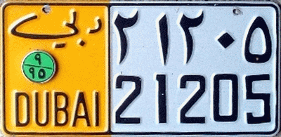 Middle East and Asia license plates